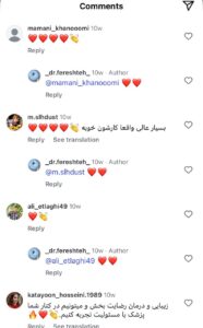 نظرات مراجعین دکتر فرشته طاهر در مشهد