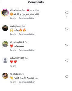 نظرات مراجعین دکتر فرشته طاهر در مشهد