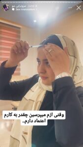 نمونه کار مزوتراپی دکتر فرشته طاهر در مشهد