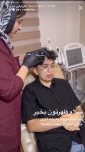 نمونه کار مزوتراپی دکتر فرشته طاهر در مشهد