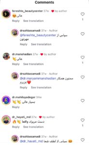 نظرات مراجعین دکتر صهبا صمدی در مشهد