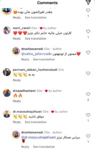 نظرات مراجعین دکتر صهبا صمدی در مشهد