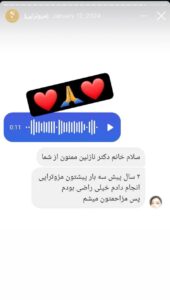 نظرات مراجعین دکتر فرانک تهرانی در مشهد