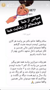 نظرات مراجعین دکتر فرانک تهرانی در مشهد