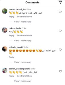 نظرات مراجعین دکتر فرانک تهرانی در مشهد