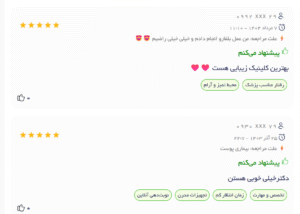 نظر کاربران دکتریاب ( دکتر رزیتا دلقندی )