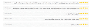 نظر کاربران نوبت دات آی آر ( دکتر مرضیه پیشگوی )