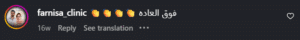 نظر کاربر اینستاگرام (کلینیک زیبایی سی گل)