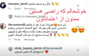 نظر کاربر اینستاگرام (کلینیک زیبایی دلوین)