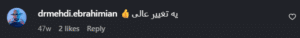 نظر کاربر اینستاگرام (دکتر صهبا صمدی)