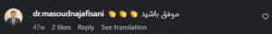 نظر کاربر اینستاگرام (دکتر صهبا صمدی)