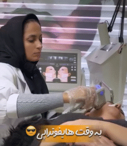 نمونه کار هایفوتراپی (کلینیک زیبایی سی گل)