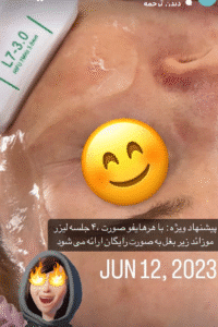 نمونه کار هایفوتراپی (دکتر الهه مولوی)
