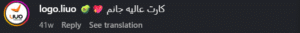 نظر کاربر اینستاگرام (دکتر سحر پارسایی)