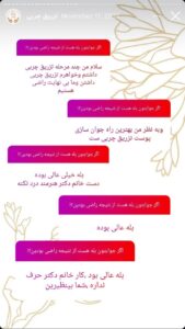 نظرات مراجعین دکتر زهرا خانی در مشهد