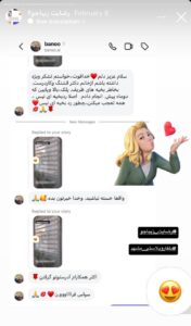 نظر کاربر اینستاگرام (دکتر نسرین تحویلدار نژاد)
