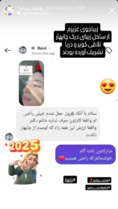 نظر کاربر اینستاگرام (دکتر نسرین تحویلدار نژاد)