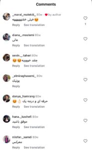 نظرات کاربران اینستاگرام ( کلینیک سلامت ایده آل )