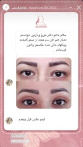 نظر مراجعین دکتر نرگس رزم آرا