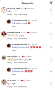 نظرات کاربران اینستاگرام دکتر پدرام مجاور