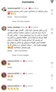 نظرات کاربران اینستاگرام دکتر پدرام مجاور