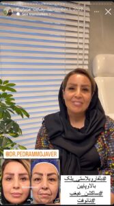 نظرات مراجعین دکتر پدرام مجاور