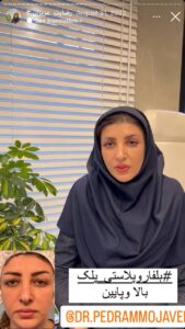 نظرات مراجعین دکتر پدرام مجاور