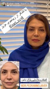 نظرات مراجعین دکتر پدرام مجاور