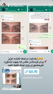 رضایت مراجعین دکتر محسن رکنی زاده