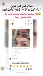 رضایت مراجعین دکتر محسن رکنی زاده