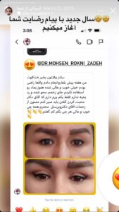 رضایت مراجعین دکتر محسن رکنی زاده