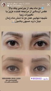 رضایت مراجعین دکتر محسن رکنی زاده