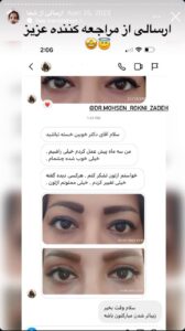 رضایت مراجعین دکتر محسن رکنی زاده