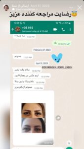 رضایت مراجعین دکتر محسن رکنی زاده