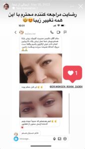 رضایت مراجعین دکتر محسن رکنی زاده