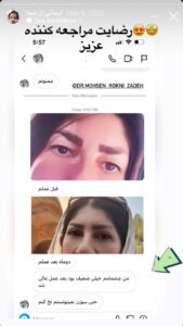 رضایت مراجعین دکتر محسن رکنی زاده