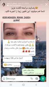 رضایت مراجعین دکتر محسن رکنی زاده