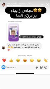 رضایت مراجعین دکتر محسن رکنی زاده