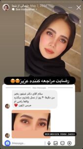 رضایت مراجعین دکتر محسن رکنی زاده