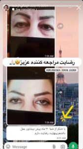 رضایت مراجعین دکتر محسن رکنی زاده