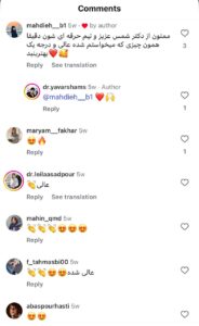 نظرات کاربران اینستاگرام ( دکتر یاور شمس )