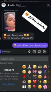 نظرات مراجعین بلفاروپلاستی دکتر مریم پادرایی