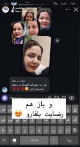 نظرات مراجعین بلفاروپلاستی دکتر مریم پادرایی