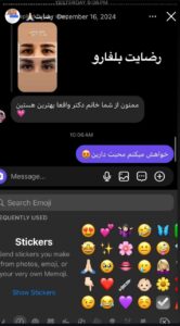 نظرات مراجعین بلفاروپلاستی دکتر مریم پادرایی