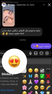 نظرات مراجعین بلفاروپلاستی دکتر مریم پادرایی