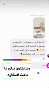 نظر کاربر اینستاگرام دکتر مهدی رزم آرار
