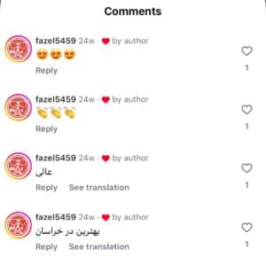 نظر کاربران اینستاگرام ( دکتر الهه اندخشیده )