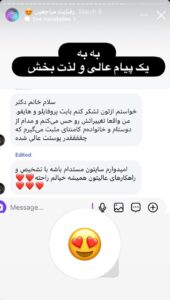 نظر کاربران اینستاگرام ( دکتر سارا ملک ارا )