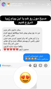 نظر کاربران اینستاگرام ( دکتر سارا ملک ارا )