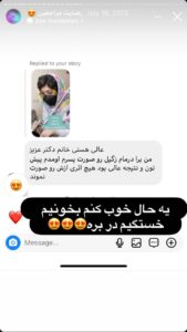نظر کاربران اینستاگرام ( دکتر سارا ملک ارا )